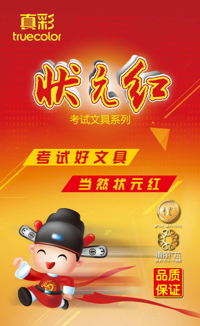 狀元紅澳彩香港，探索知名彩票品牌的魅力與奧秘，狀元紅澳彩香港，探索知名彩票品牌的獨(dú)特魅力與奧秘