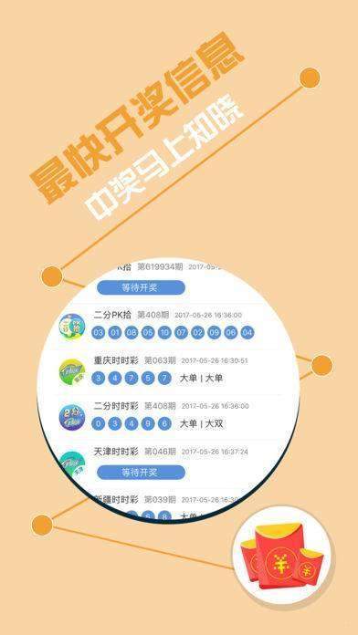 揭秘精準(zhǔn)四肖預(yù)測，探索77777與88888的神秘聯(lián)系與解讀，揭秘精準(zhǔn)四肖預(yù)測，探索神秘?cái)?shù)字聯(lián)系與解讀的奧秘
