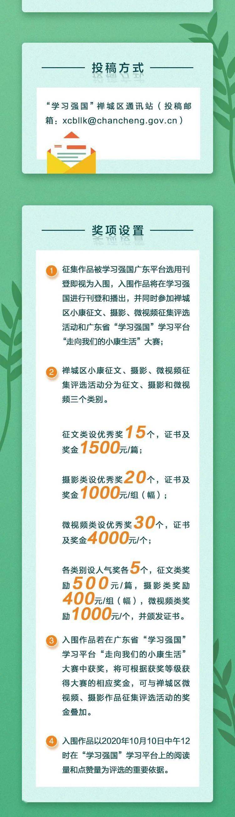 探索無盡的視覺盛宴，17圖庫正版資料大全，探索視覺盛宴，17圖庫正版資料全面解析