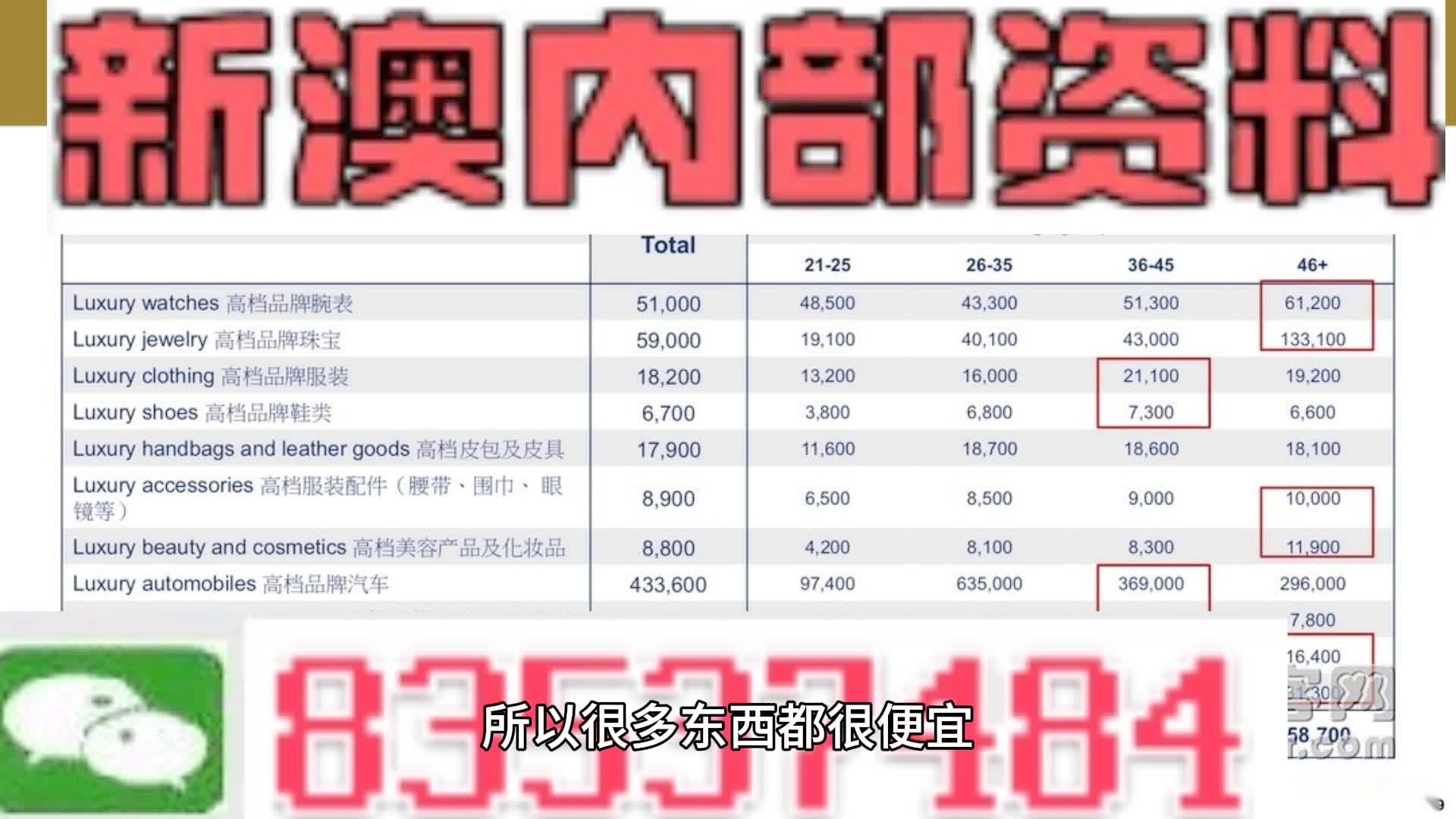 新門內(nèi)部資料大全最新更新下載，探索與獲取指南，新門內(nèi)部資料最新更新下載大全，探索與獲取指南