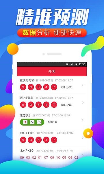 2025年澳門彩49圖庫(kù)