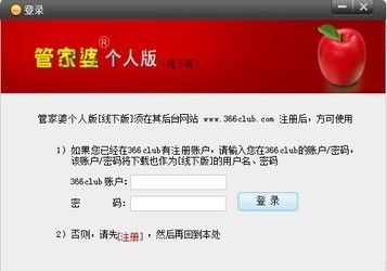 揭秘，7777888888管家精準(zhǔn)管家婆，免費(fèi)體驗(yàn)全新服務(wù)，揭秘，精準(zhǔn)管家婆7777888888，全新服務(wù)免費(fèi)體驗(yàn)指南
