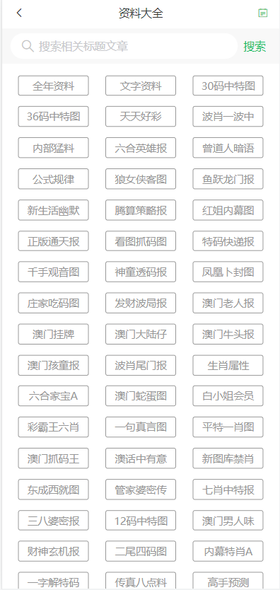 澳門天天開(kāi)彩好正版掛牌第168期，探索彩票的魅力與策略，澳門彩票探索，魅力與策略揭秘 第168期正版掛牌開(kāi)彩體驗(yàn)