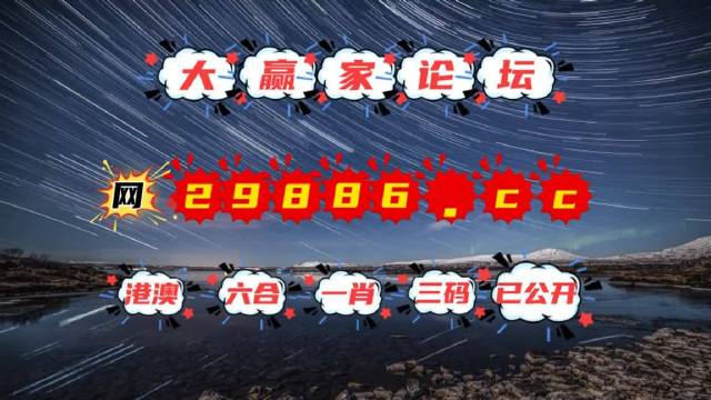 澳門夜明珠網(wǎng)，圖庫豐富，開獎(jiǎng)迅速，今晚必中一肖一碼，永久免費(fèi)資料大放送，澳門夜明珠網(wǎng)，圖庫豐富，今晚必中一肖一碼，永久免費(fèi)資料大放送