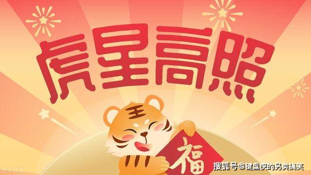 白小姐三肖三期必開獎(jiǎng)虎年快樂——揭秘彩票背后的秘密與策略，揭秘彩票背后的秘密與策略，白小姐三肖三期必開獎(jiǎng)虎年快樂探討彩票策略與真相