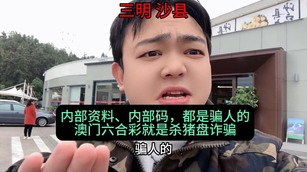 新奧門六和彩今晚開獎(jiǎng)資料——全面解析與預(yù)測，新奧門六和彩今晚開獎(jiǎng)資料全面解析與預(yù)測指南