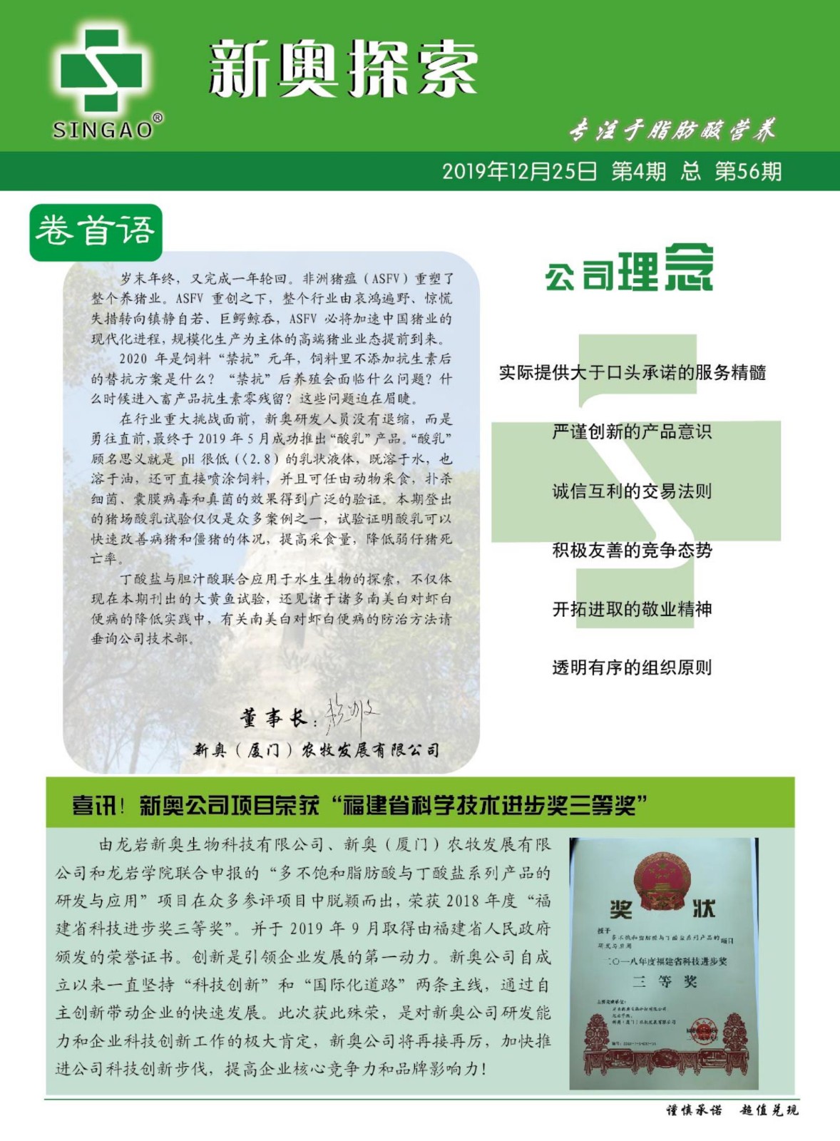 2025新奧正版資料免費(fèi)提供的全面指南，2025新奧正版資料全面指南，免費(fèi)獲取攻略