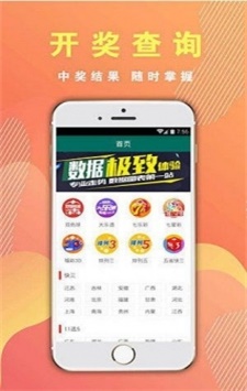 最新494949開獎(jiǎng)結(jié)果快速查詢與解析，最新494949開獎(jiǎng)結(jié)果，快速查詢與深度解析