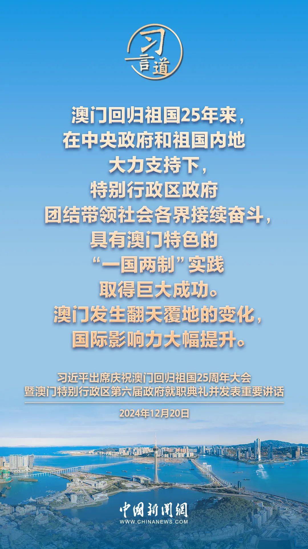 新2025年澳門天天開好，繁榮與機(jī)遇的展望，澳門展望，繁榮與機(jī)遇的新篇章，天天開啟美好未來之路