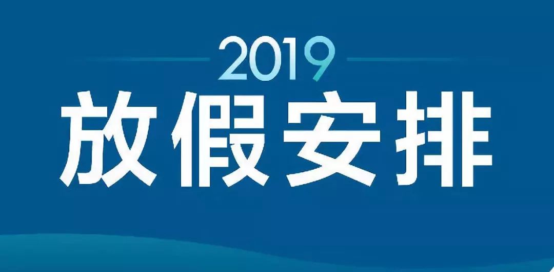新澳天夫兔費(fèi)精準(zhǔn)大全——探索最佳資源獲取途徑，新澳天夫兔費(fèi)精準(zhǔn)資源獲取指南大全