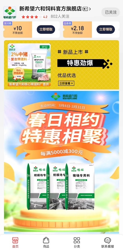 六和彩開碼資料網(wǎng)，一站式彩票信息服務(wù)平臺，六和彩開碼資料網(wǎng)，一站式彩票信息服務(wù)平臺助力彩民夢想起航
