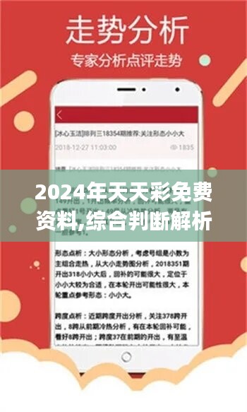 揭秘4987最準(zhǔn)最快資料，全方位解析與高效獲取指南，揭秘4987最準(zhǔn)最快資料，全方位解析與獲取指南