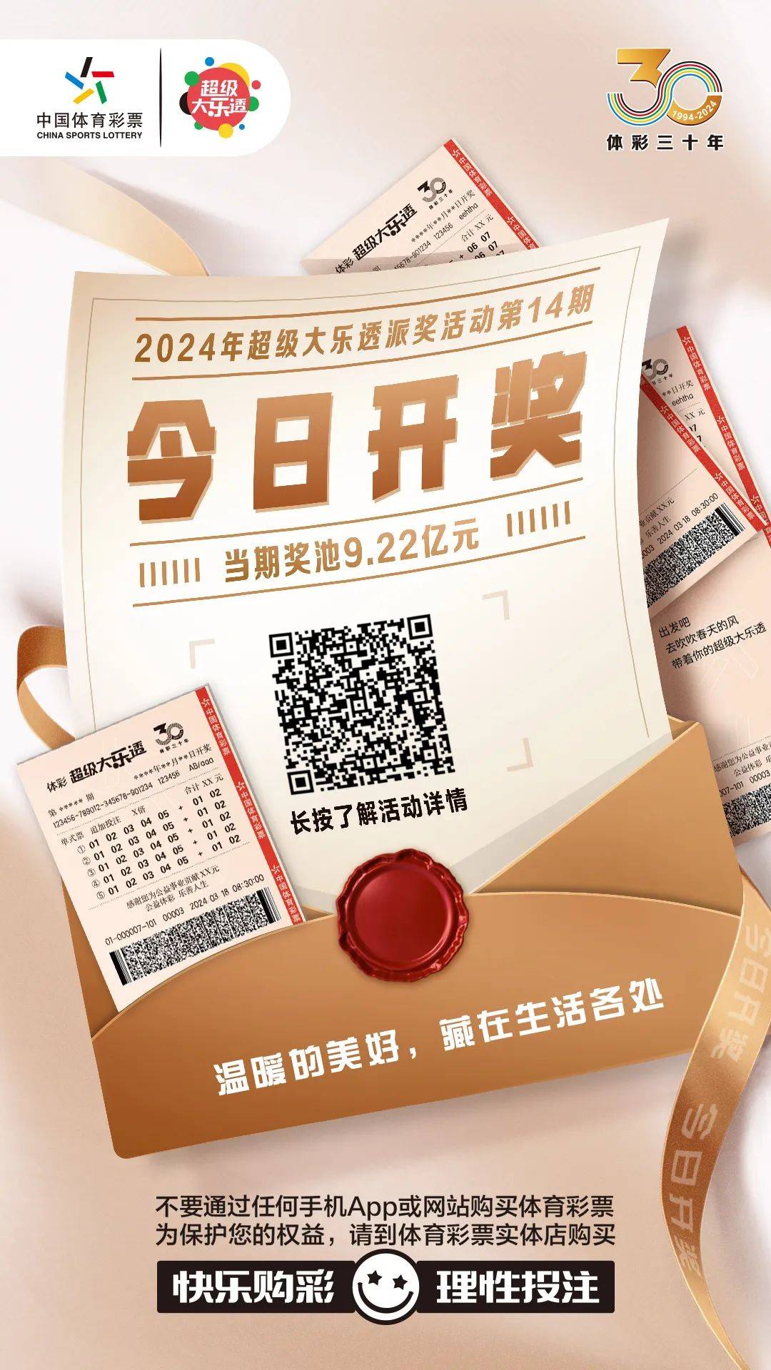 白小姐今晚特馬期期準(zhǔn)生肖——揭秘生肖運(yùn)勢(shì)與預(yù)測(cè)，白小姐今晚特馬期期準(zhǔn)生肖預(yù)測(cè)，揭秘生肖運(yùn)勢(shì)奧秘