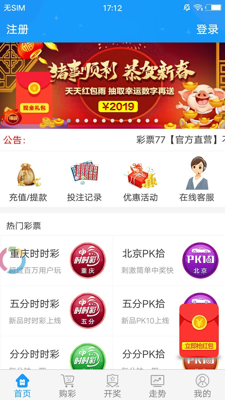 香港正版最精最準免費資料大全，探索與獲取指南，香港正版資料大全，精準免費探索與獲取指南