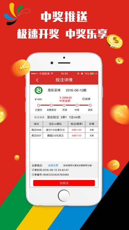 2025澳門天天開好彩精準(zhǔn)免費資料大揭秘，揭秘澳門天天開好彩精準(zhǔn)免費資料大解密