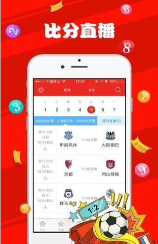 新澳天天彩免費(fèi)提供號(hào)碼，探索彩票樂(lè)趣與SEO策略，新澳天天彩免費(fèi)號(hào)碼探索，彩票樂(lè)趣與SEO策略揭秘
