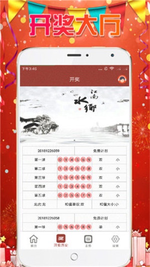 探索熱門圖庫(kù)與彩票預(yù)測(cè)，澳門今晚必中一肖一碼，熱門圖庫(kù)與彩票預(yù)測(cè)，澳門今晚必中一肖一碼揭秘
