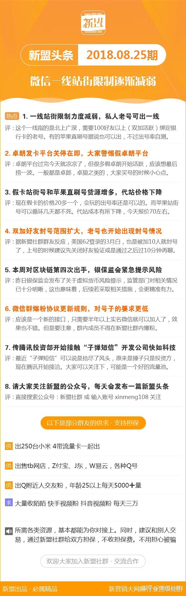 香港鐵算4887最準(zhǔn)資料246，揭秘精準(zhǔn)預(yù)測(cè)的秘密，揭秘香港鐵算4887最準(zhǔn)資料246，精準(zhǔn)預(yù)測(cè)的秘密探索