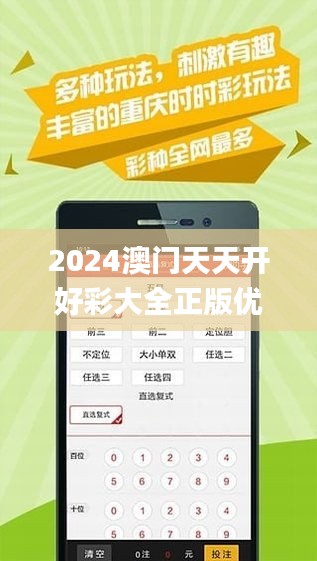 探索未來的娛樂寶藏，2025新澳天天免費(fèi)大全，2025新澳天天免費(fèi)大全，探索未來娛樂寶藏