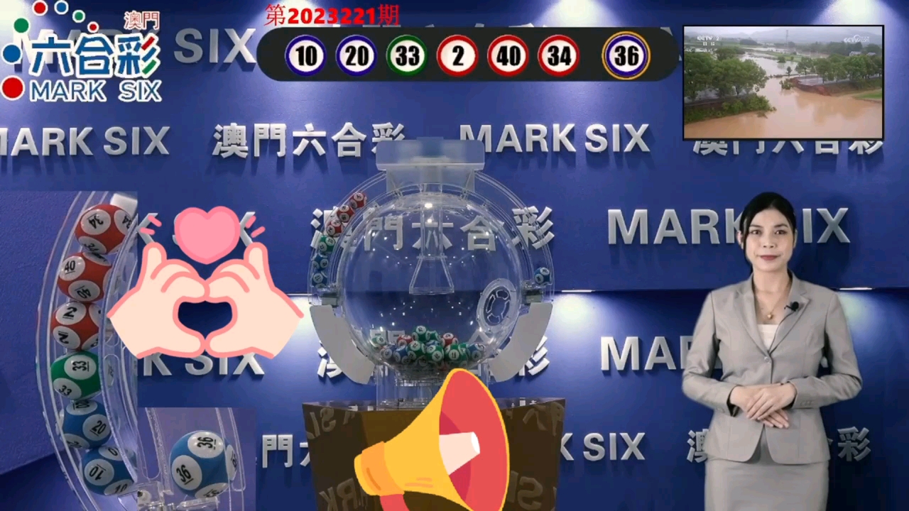 澳門芳草地一肖一碼風肖是
