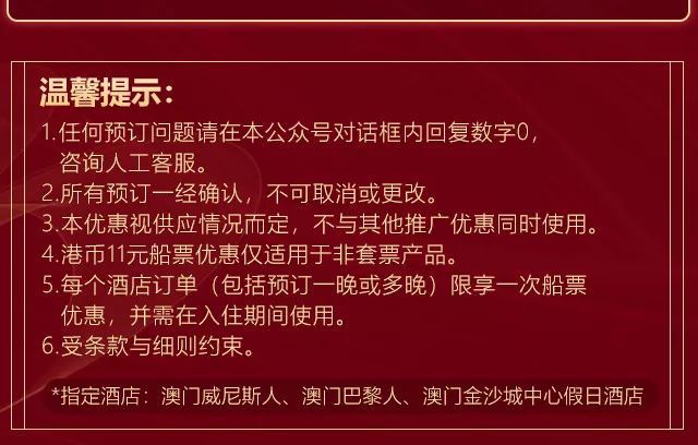 澳門(mén)全年最全免費(fèi)資料大全——探索澳門(mén)文化的寶藏，澳門(mén)文化寶藏，全年免費(fèi)資料大全探索之旅