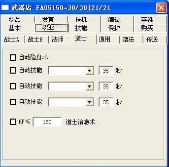 王中王72396免費版功能詳解，王中王72396免費版功能全面解析