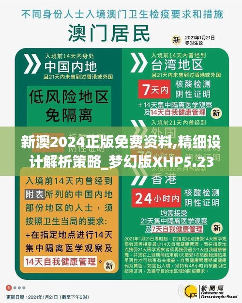 2025新澳最新版精準SEO優(yōu)化指南，2025新澳最新版SEO優(yōu)化策略指南
