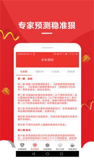 2021年澳門(mén)免費(fèi)全年資料無(wú)錯(cuò)狀元紅