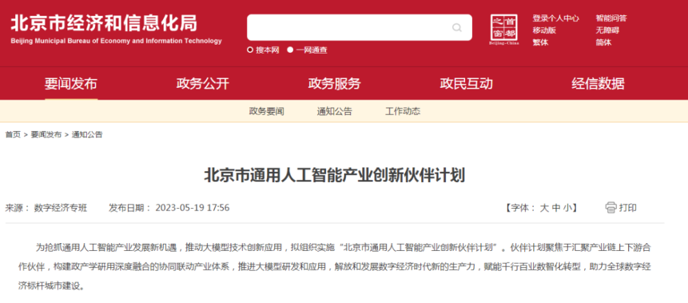新奧2025今晚開獎結(jié)果及彩票背后的故事，新奧2025今晚開獎結(jié)果揭曉，彩票背后的故事引人關(guān)注