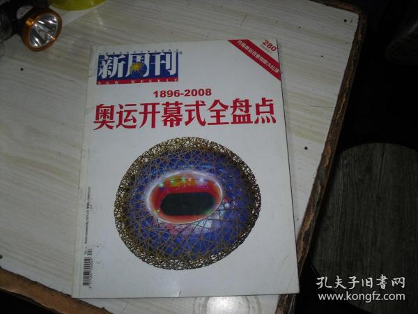 新澳門開獎(jiǎng)結(jié)果預(yù)測