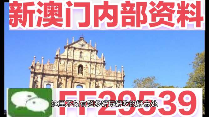 澳門今晚賽事資料分析與預(yù)測——展望未來的賽事走向（2023年視角），澳門賽事資料分析預(yù)測，未來賽事走向展望（2023年視角）