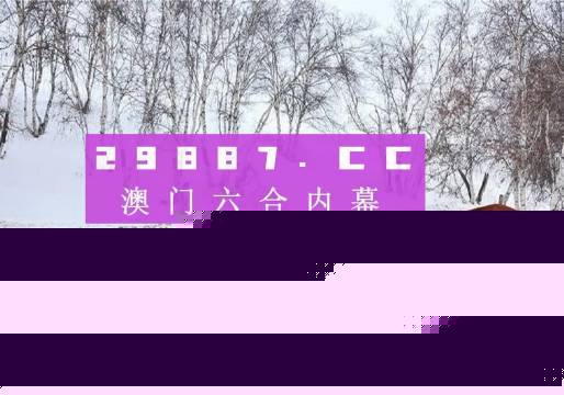 鳳凰劫新澳門(mén)四不像圖片，深度解析與SEO優(yōu)化，鳳凰劫新澳門(mén)四不像圖片，深度解析與SEO優(yōu)化揭秘