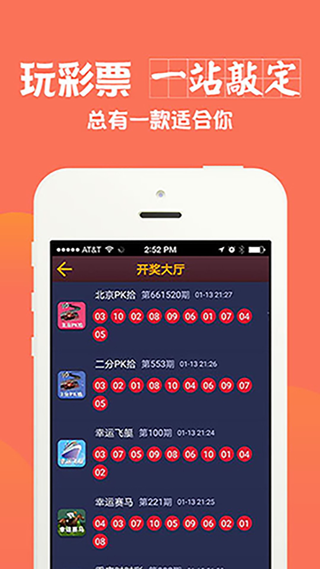 澳彩全年免費資料大全——你不可錯過的彩票資訊平臺，澳彩資訊寶庫，全年免費資料大全，彩票愛好者不可錯過！