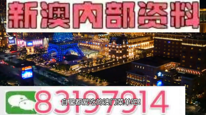 新澳今晚9點30分開啟么么號，深度解析其背后的SEO策略，新澳今晚9點30分開啟么么號，深度解析背后的SEO戰(zhàn)略布局