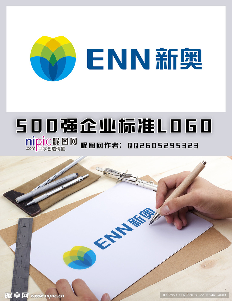 新奧與圖庫魅力，探索新奧800圖庫中的高清圖片世界，新奧與圖庫魅力，高清圖片世界的新奧800圖庫探索