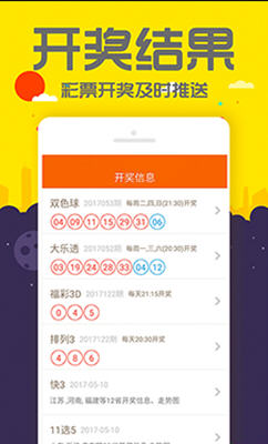 7777788888精準管家婆手機版，一站式財務管理解決方案，精準管家婆手機版，一站式財務管理解決方案