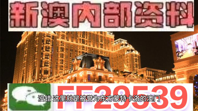 澳門彩票的未來展望，探索2025年今晚的開獎結(jié)果，澳門彩票未來展望，探索2025年今晚的開獎結(jié)果預測