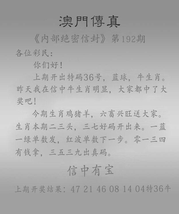 探索澳門一燈大師精準(zhǔn)資料，揭秘未來(lái)預(yù)測(cè)與神秘?cái)?shù)字組合，澳門一燈大師精準(zhǔn)資料揭秘，未來(lái)預(yù)測(cè)與神秘?cái)?shù)字組合探索