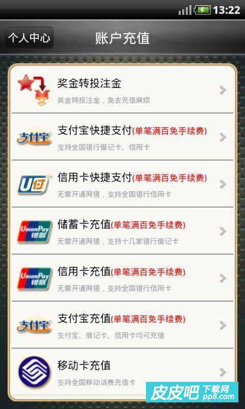 探索澳門福彩公益網，644111.com與手機快速開獎結果的完美結合，澳門福彩公益網與手機快速開獎結果的完美融合探索