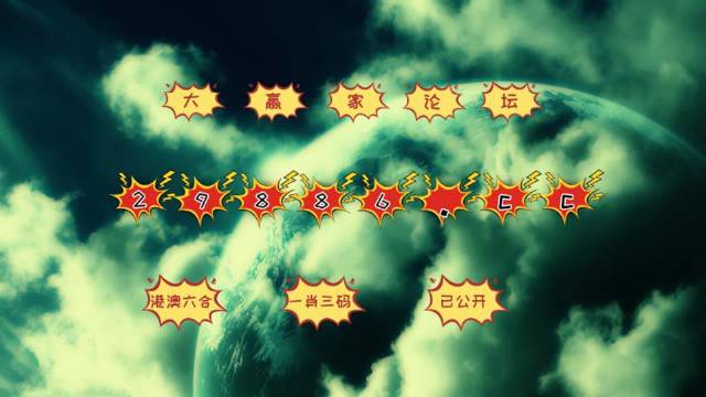 澳門搖錢樹與彩票圖庫，探索開獎秘密與今晚必中一肖一碼預測，澳門搖錢樹與彩票圖庫，開獎秘密探索及今晚必中一肖一碼預測