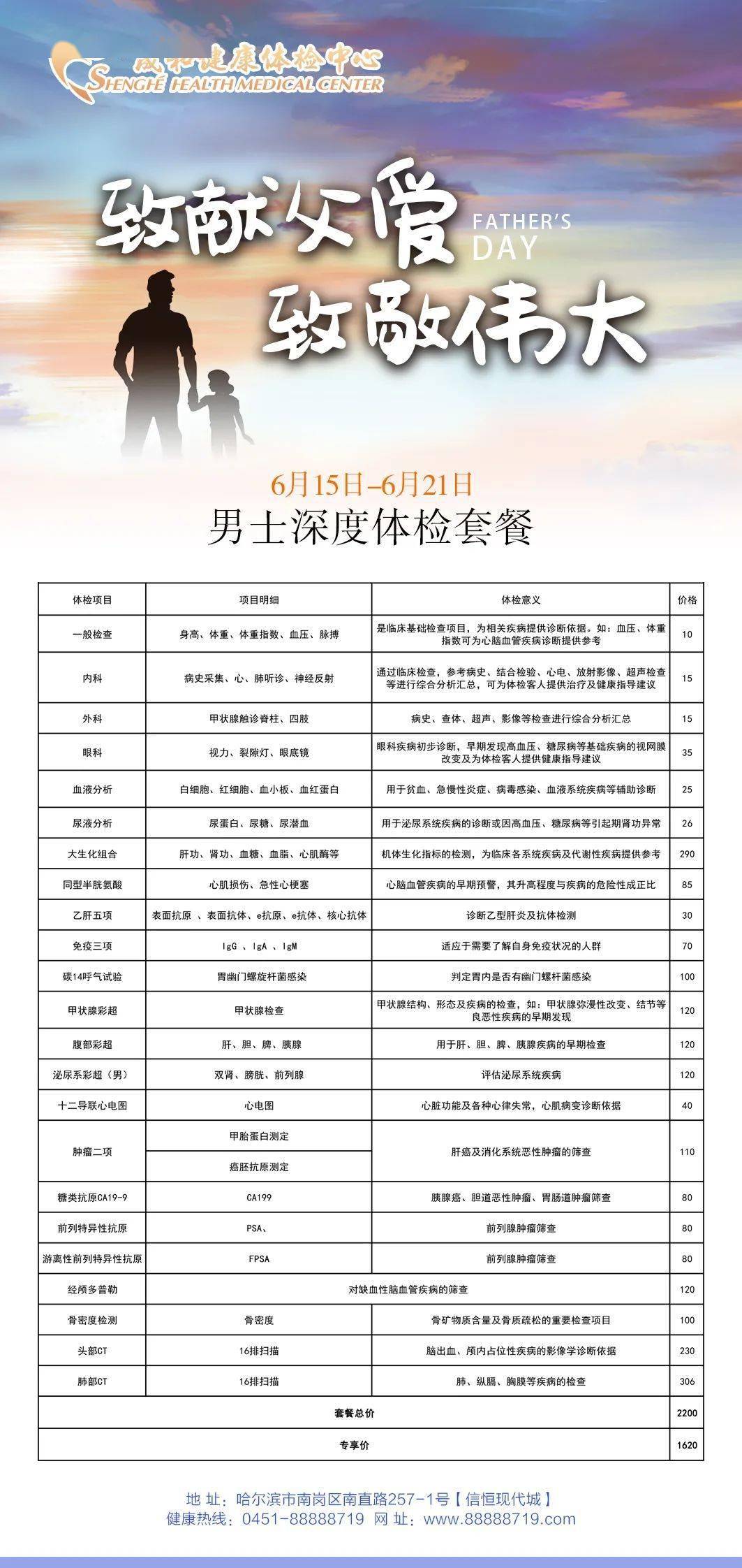 最準(zhǔn)一碼一肖100%命中，揭秘鳳凰網(wǎng)獨(dú)家預(yù)測(cè)，揭秘鳳凰網(wǎng)獨(dú)家預(yù)測(cè)，最準(zhǔn)一碼一肖100%命中！