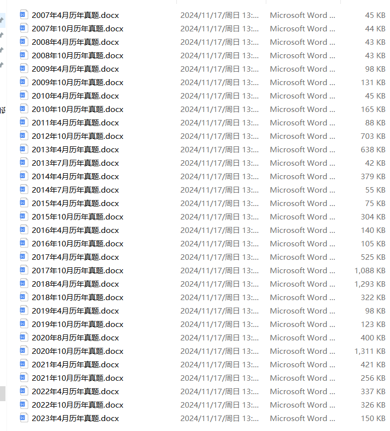 重磅推薦2025精準(zhǔn)資料大全免費(fèi)獲取指南，2025精準(zhǔn)資料大全免費(fèi)獲取指南，重磅推薦
