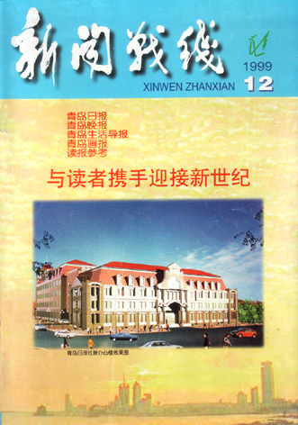新奧門六和彩今晚開獎(jiǎng)結(jié)果是什么——全面解析與預(yù)測(cè)