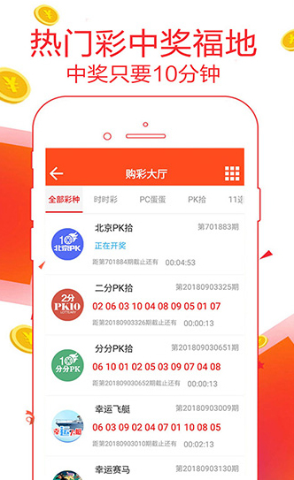 新奧天天開獎資料大全，揭秘600TK的神秘面紗與秘密策略，揭秘新奧天天開獎資料大全，探索600TK的神秘面紗與策略揭秘