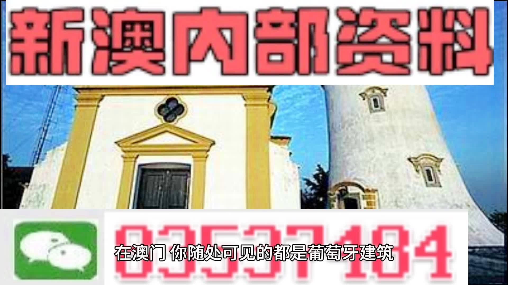 澳門精準(zhǔn)四肖期期準(zhǔn)免費查詢，揭秘預(yù)測技巧與真相，澳門精準(zhǔn)四肖期期預(yù)測揭秘，免費查詢與預(yù)測技巧真相探索