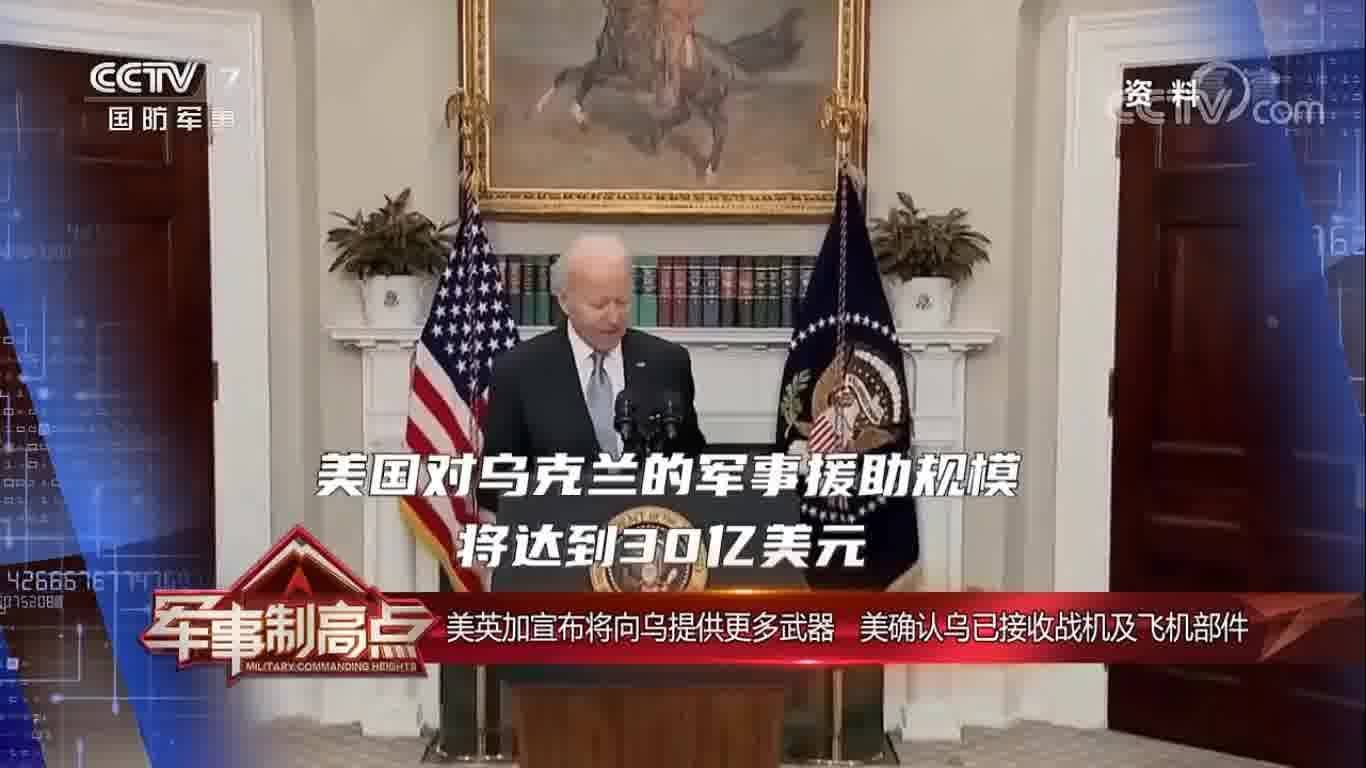 軍事制高點(diǎn) 2023年最新一期，全球軍事動(dòng)態(tài)與技術(shù)前沿展望，全球軍事動(dòng)態(tài)與技術(shù)前沿展望，軍事制高點(diǎn) 2023年最新報(bào)道
