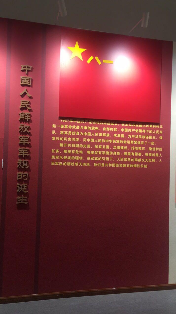 中國(guó)軍事博物館開(kāi)放時(shí)間詳解，中國(guó)軍事博物館開(kāi)放時(shí)間介紹