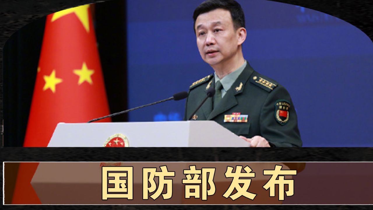 國(guó)防部隸屬于，國(guó)家安全的堅(jiān)強(qiáng)后盾，國(guó)防部的職責(zé)與角色，國(guó)家安全的重要后盾