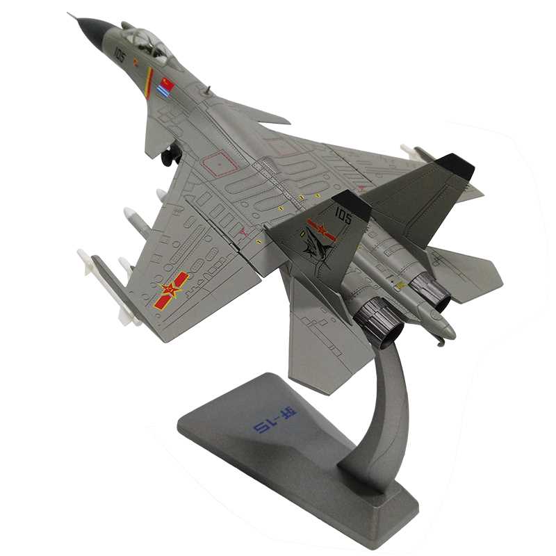 殲十五模型，探索中國航空工業(yè)的杰出代表，殲十五模型，中國航空工業(yè)的杰出代表探索