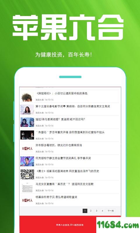 揭秘6合寶典，全方位指南與SEO優(yōu)化策略，揭秘全方位SEO優(yōu)化策略與六合寶典指南